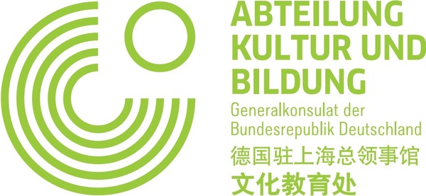 Department of Culture and Education of the German Consulate in Shanghai logo